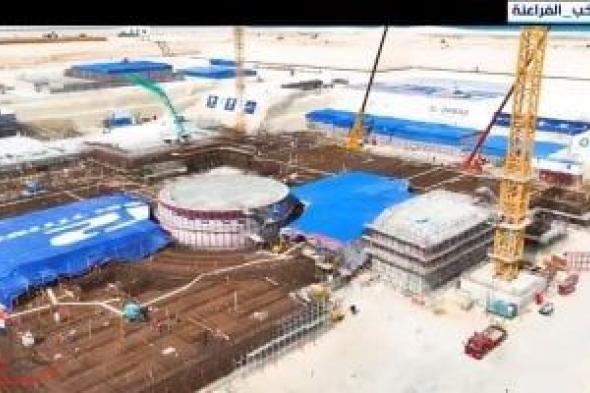 فرص
عمل
جديدة
بمشروع
الضبعة
النووية
بمرتبات
تصل
لـ
35
ألف
جنيه..
قدم
الآن