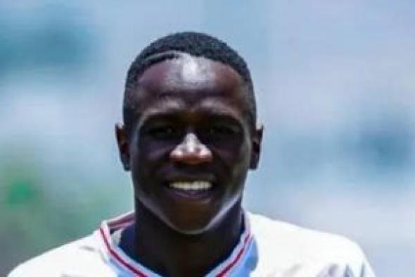 الزمالك
يواصل
التفاوض
مع
بارون
أوشينج
لفسخ
تعاقده
بالتراضي