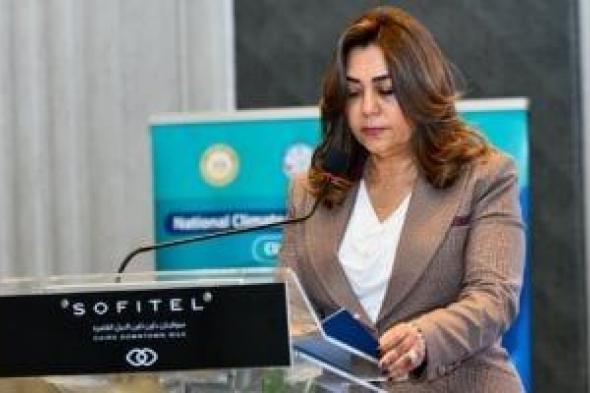 منال
عوض:
مصر
تضع
البحث
العلمى
فى
قلب
مسارات
العمل
المناخى