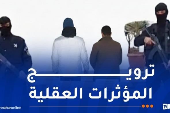 أمن
وهران
يطيح
بمروجين
ويحجز
210
قرص
مهلوس