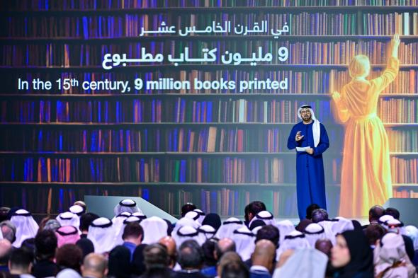 القرقاوي: أربع قوى تعيد تعريف الإنسان في عصر التحول الكبير