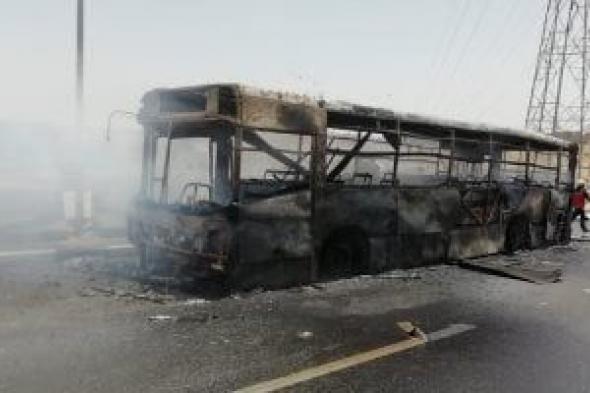 السيطرة
على
حريق
شب
داخل
أتوبيس
فى
حلوان