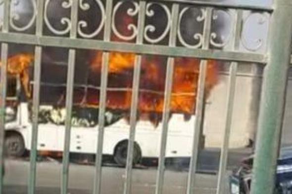 الاستماع
لأقوال
سائق
لكشف
ملابسات
اشتعال
حريق
بأتوبيس
مدرسة
فى
حلوان..
صور