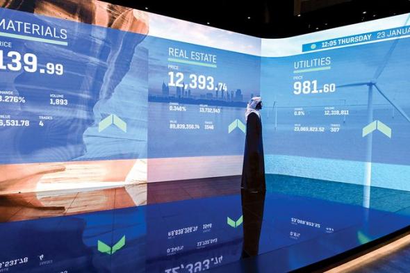 «دبي المالي» يستهل تعاملات فبراير بمكاسب 27 مليار درهم