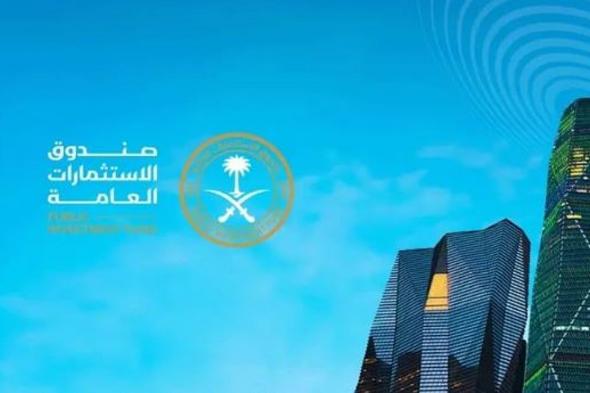 بمشاركة
    دولية..
    انطلاق
    منتدى
    صندوق
    الاستثمارات
    والقطاع
    الخاص
    9
    فبراير