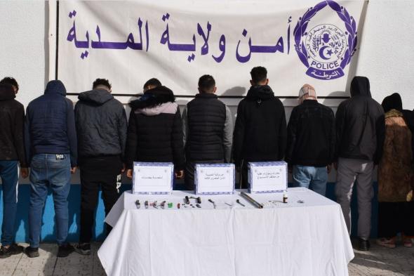 المدية..
الإطاحة
بعصابة
أحياء
من
10
أشخاص
بينهم
امرأة
وحجز
أسلحة
بيضاء