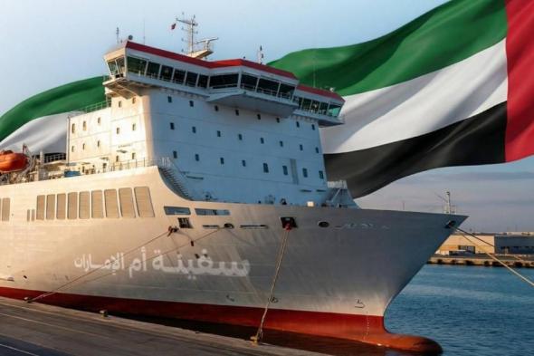 ضمن
      «الفارس
      الشهم
      3»..
      تجهيز
      «سفينة
      أم
      الإمارات
      الإنسانية»
      دعماً
      لغزة
      (فيديو)