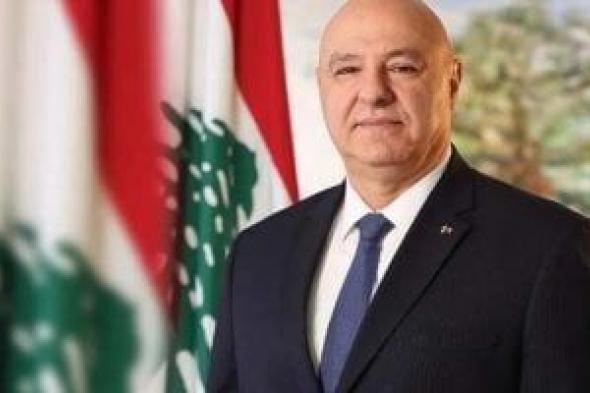 الرئيس
اللبناني:
الانتخابات
النيابية
فى
الثالث
من
مايو
المقبل