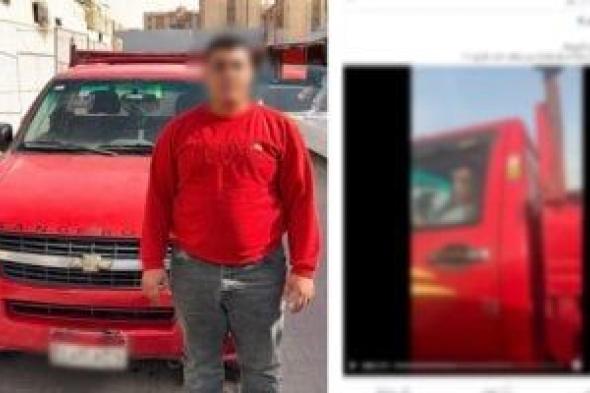 سقط
بكسور
وجروح..
الأمن
يضبط
سائق
متهور
تسبب
في
حادث
"فيديو
السلام"
المرعب