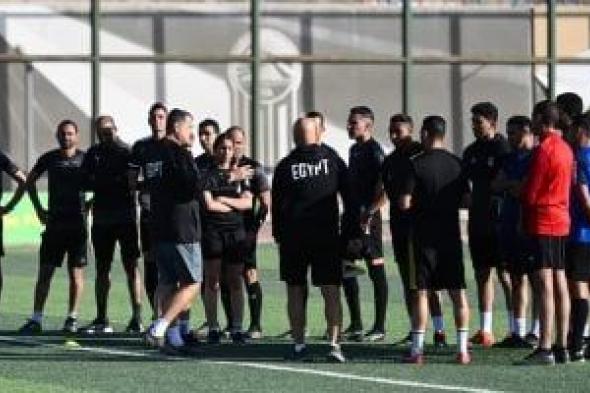 تدريبات
فنية
وبدنية
للحكام
تحت
إشراف
أوسكار