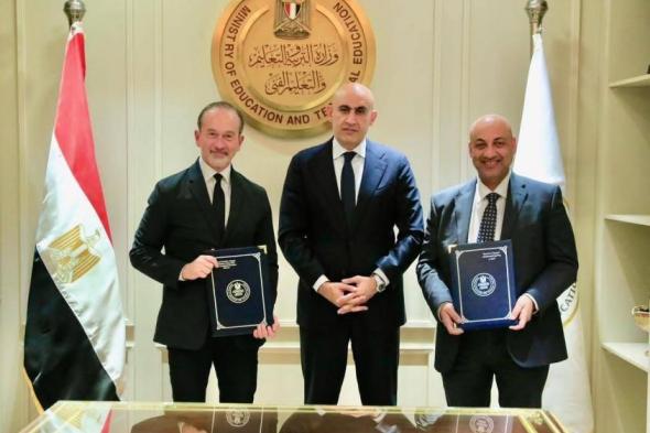 مصر
تتعاون
مع
«البكالوريا
الدولية»
لتطوير
التعليم