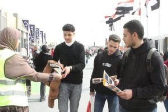 إقبال
كبير
من
الشباب
على
أنشطة
صندوق
مكافحة
الإدمان
بمعرض
الكتاب