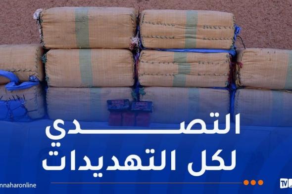 بعد
القضاء
على
3
مهربين
مغربيين..حجز
280
كلغ
مخدرات
في
بشار