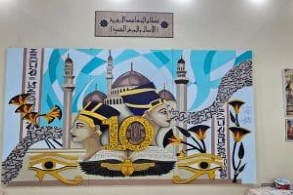 35
ألف
فتوى
مباشرة
بركن
الفتوى
بجناح
الأزهر
بمعرض
القاهرة
الدولي
للكتاب