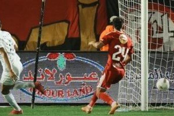 نتيجة
مباراة
الأهلي
ضد
البنك
الأهلى
في
دورى
نايل