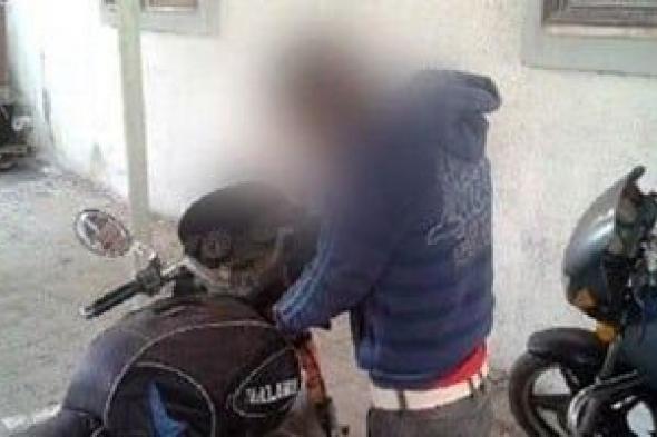 كشف
تفاصيل
مقطع
فيديو
يظهر
سرقة
دراجة
نارية
بالسويس