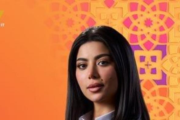 رمضان
2026..
ON
تطرح
بوستر
كارولين
عزمى
من
مسلسل
رأس
الأفعى