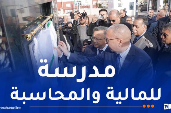 بداري
يُدشن
ملحقة
جامعة
الأمير
عبد
القادر
بقسنطينة