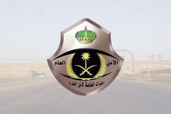 ضبط
    9
    مخالفين
    لنظام
    البيئة
    بحوزتهم
    حطب
    محلي
    معروض
    للبيع
    في
    تبوك