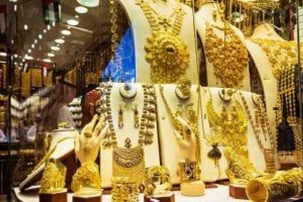 سعر
الذهب
اليوم
الثلاثاء
3
فبراير
2026
..
عيار
21
بدون
مصنعية
بـ6640
جنيها