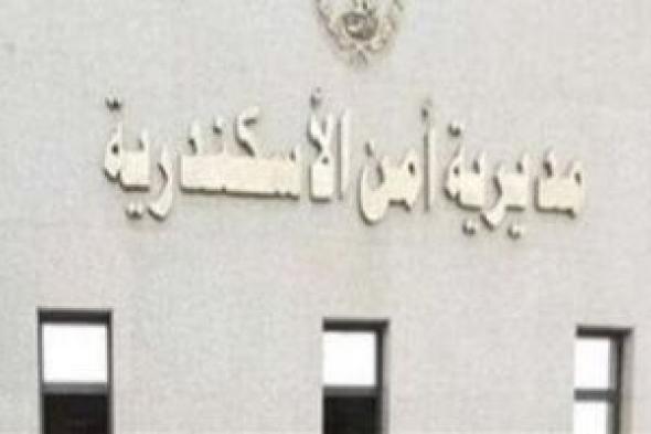 إخلاء
سبيل
سائق
وآخر
في
جريمة
العثور
على
جثة
فتاة
بحقيبة
فى
الإسكندرية