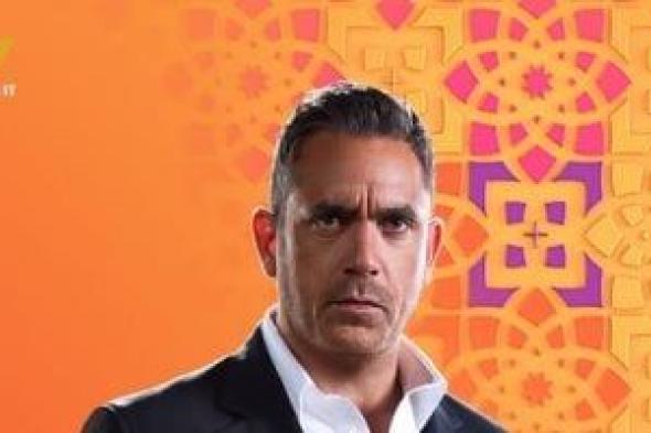 رمضان
2026..
ON
تطرح
بوستر
أمير
كرارة
من
مسلسل
رأس
الأفعى