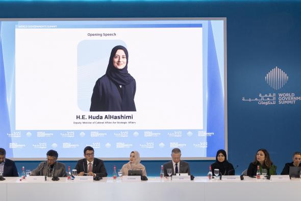 القمة العالمية للحكومات تشهد إطلاق "البرنامج العالمي لتسريع أثر الذكاء الاصطناعي"