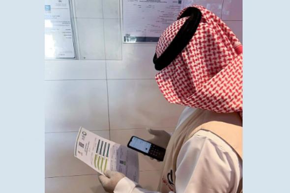 «أمانة
    نجران»
    تُنفّذ
    أكثر
    من
    22
    ألف
    جولة
    رقابية
    صحية
    خلال
    الشهر
    الماضي