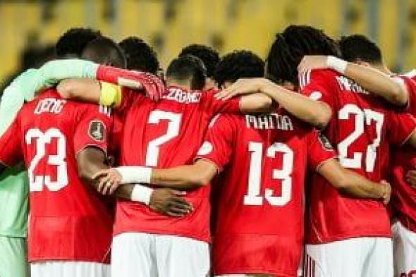 موعد
مباراه
الاهلي
والبنك
الأهلي
في
الدوري
المصري
اليوم