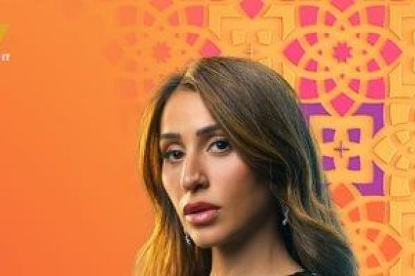 ON
تطرح
البوستر
التشويقى
للفنانة
دينا
الشربينى
لمسلسل
اتنين
غيرنا