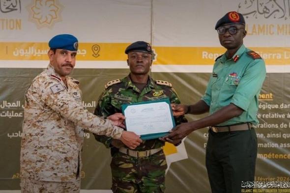 التحالف
    الإسلامي
    يختتم
    في
    سيراليون
    برنامج
    «كفاءة»
    لمحاربة
    الإرهاب
    وإبطال
    الألغام
    والعبوّات
    الناسفة