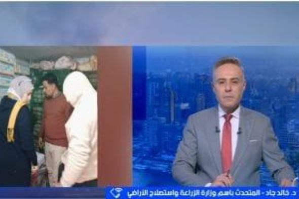 وزارة
الزراعة
تضبط
209
أطنان
من
اللحوم
والأسماك
الفاسدة
وتكثف
الرقابة
استعداداً
لرمضان