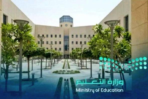 وزارة
التعليم
تلغي
تراخيص
74
مدرسة
خاصة