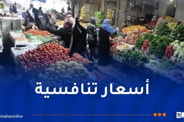 تحسبا
لرمضان..جهاز
متكامل
من
أجل
تموين
منتظم
للسوق