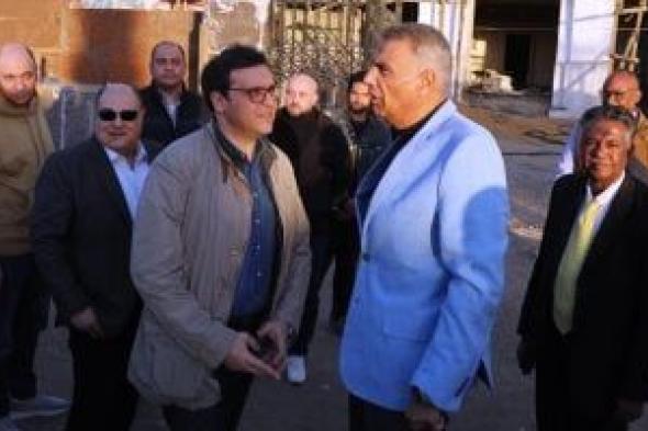 هنو
ومحافظ
أسوان
يتابعان
تطوير
قصر
الثقافة..
صور