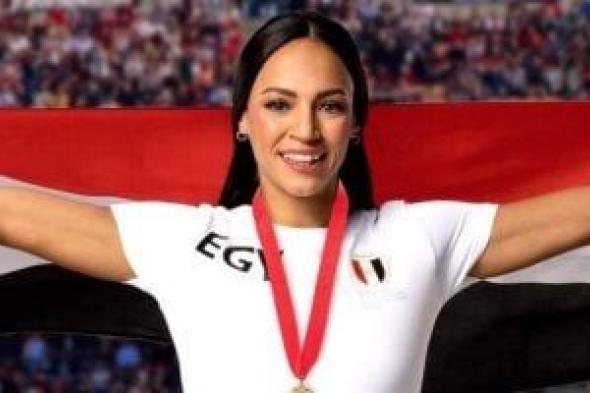 بسنت
حميدة
تحطم
الرقم
المصرى
بملتقى
أوسترافا
بالتشيك