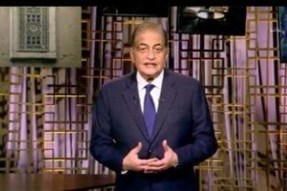 أسامة
كمال:
مصر
تدعم
أي
حل
دبلوماسي
لخفض
توترات
الشرق
الأوسط