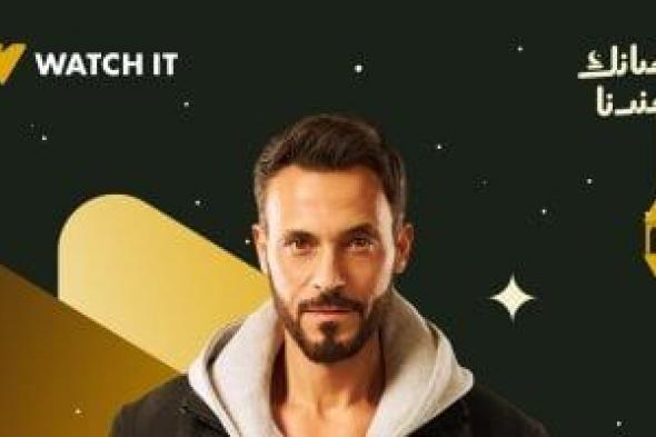 مسلسل
فن
الحرب..
لا
يفوتك
فى
رمضان
على
cbc
ومنصة
watch
it