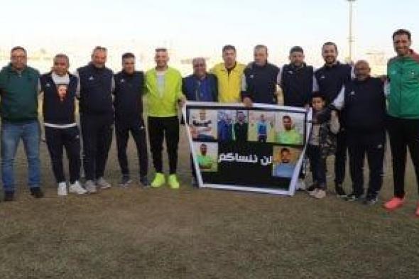 فريق
بني
سويف
يعود
إلى
الدوري
الممتاز
ب
قبل
نهاية
الموسم
بثلاث
مباريات