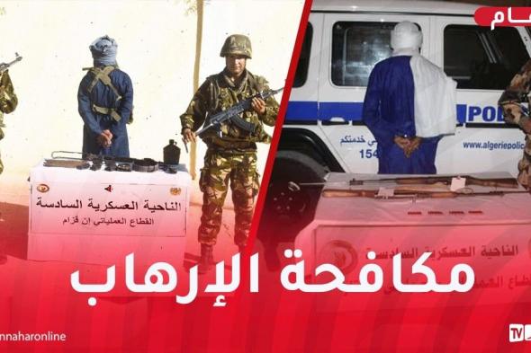 إرهابيان
يسلمان
نفسيهما
للسلطات
العسكرية
بكل
من
برج
باجي
مختار
وإن
قزام