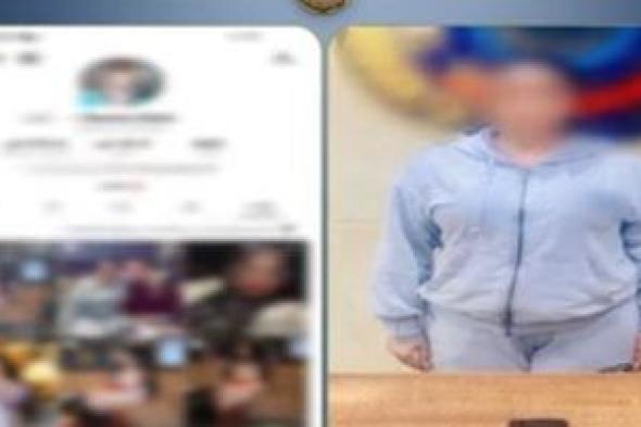 القبض
على
بلوجر
لنشرها
فيديوهات
خادشة
من
أجل
اللايكات