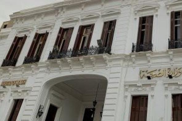 القانون
يحدد
موازنه
مستقلة
صندوق
مواجهة
الطوارئ
الطبية
تخضع
لرقابة
المالية