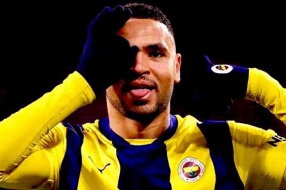 بعد
      حل
      أزمة
      الوثائق..
      النصيري
      إلى
      اتحاد
      جدة
      وكانتي
      إلى
      فنربخشة