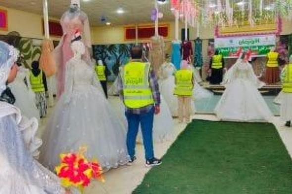 توزيع
فساتين
الزفاف
على
300
عروسة
بكفر
الشيخ
وعمليات
قلب
لغير
القادرين