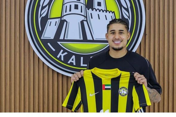 كلباء يتعاقد مع البرازيلي يان فيليبي