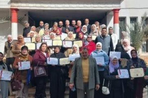 تعليم
الشرقية
يكرم
إدارة
ورؤساء
أقسام
الجودة
بالمديرية
والإدارات
التعليمية