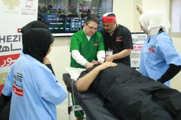 افتتاح
      مركز
      «جاهزية»
      في
      مستشفى
      الشيخ
      محمد
      بن
      زايد
      الميداني
      بسوريا