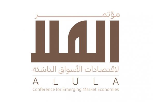 المملكة
    تستضيف
    مؤتمر
    العُلا
    لاقتصادات
    الأسواق
    الناشئة
    الأحد
    القادم