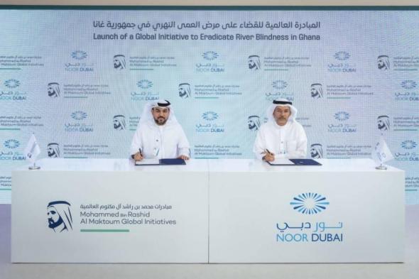 «مبادرات
      محمد
      بن
      راشد
      آل
      مكتوم
      العالمية»
      تطلق
      مبادرة
      للقضاء
      على
      «العمى
      النهري»
      في
      غانا