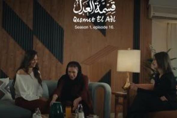 مسلسل
قسمة
العدل
الحلقة
16..
رشدي
الشامي
يوافق
على
عروسه
خالد
انور